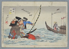 那須与一