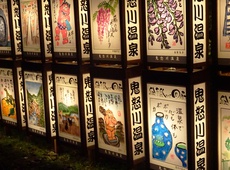 鬼怒川・川治温泉